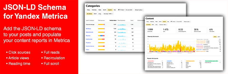 JSON-LD Schema For Yandex Metrica Preview Wordpress Plugin - Rating, Reviews, Demo & Download