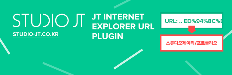 JT Internet Explorer URL Preview Wordpress Plugin - Rating, Reviews, Demo & Download
