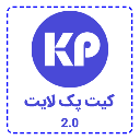 Kitpack For Persian Elementor
