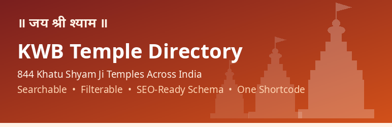 KWB Temple Directory For Khatu Shyam Temples Preview Wordpress Plugin - Rating, Reviews, Demo & Download