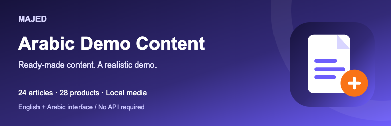 Majed Arabic Demo Content Preview Wordpress Plugin - Rating, Reviews, Demo & Download