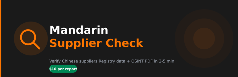 Mandarin Supplier Check Preview Wordpress Plugin - Rating, Reviews, Demo & Download