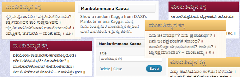 Mankutimmana Kagga Preview Wordpress Plugin - Rating, Reviews, Demo & Download