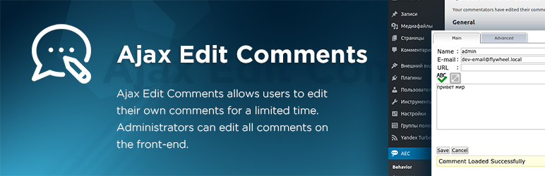 Mihdan: Ajax Edit Comments Preview Wordpress Plugin - Rating, Reviews, Demo & Download