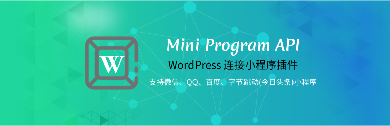 Mini Program API Preview Wordpress Plugin - Rating, Reviews, Demo & Download