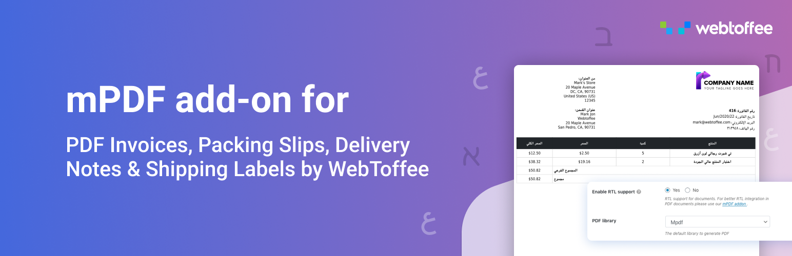 MPDF Add-on For PDF Invoices, Packing Slips, Delivery Notes & Shipping Labels By WebToffee Preview Wordpress Plugin - Rating, Reviews, Demo & Download