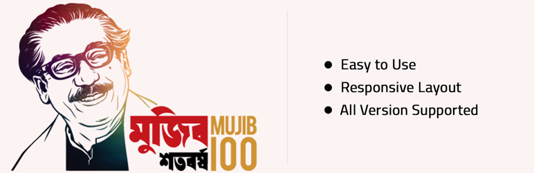 Mujib Borsho Bangla Preview Wordpress Plugin - Rating, Reviews, Demo & Download