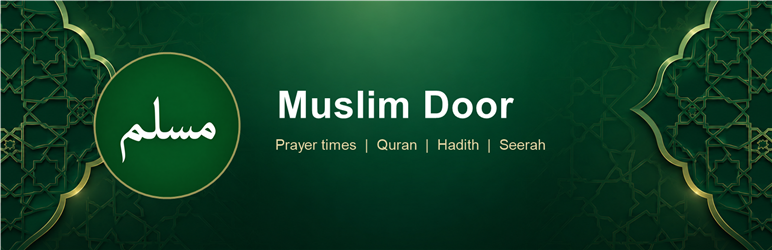 Muslim Door Preview Wordpress Plugin - Rating, Reviews, Demo & Download