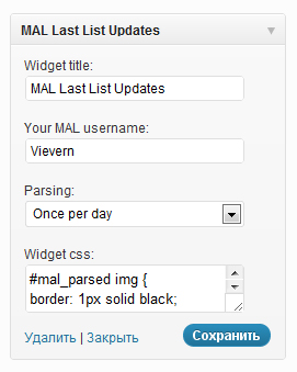 MyAnimeList Widget Preview Wordpress Plugin - Rating, Reviews, Demo & Download