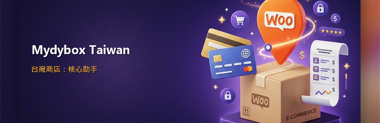 Mydybox Taiwan For WooCommerce Preview Wordpress Plugin - Rating, Reviews, Demo & Download