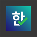 Namoman Korean Speller
