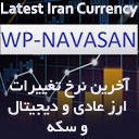 NAVASAN Latest Iran Currencies Rates