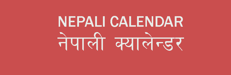 Nepali Calendar Preview Wordpress Plugin - Rating, Reviews, Demo & Download