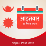 Nepali Post Date