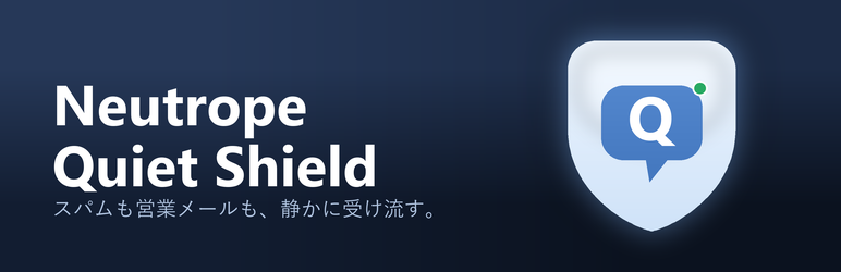 Neutrope Quiet Shield Preview Wordpress Plugin - Rating, Reviews, Demo & Download