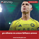 Newspaper Social Media Photo Card