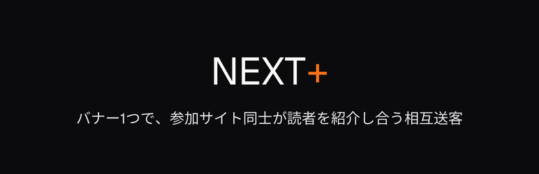 NextPlus Banner Preview Wordpress Plugin - Rating, Reviews, Demo & Download