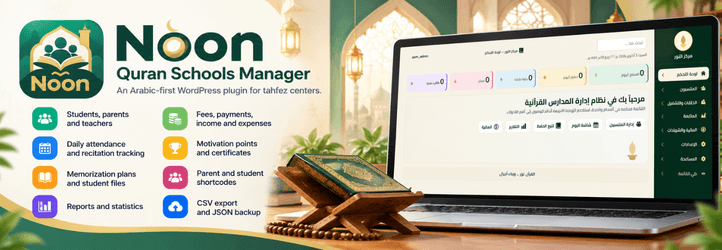 Noon Quran Schools Manager Preview Wordpress Plugin - Rating, Reviews, Demo & Download