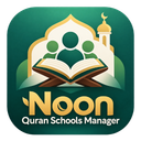 Noon Quran Schools Manager