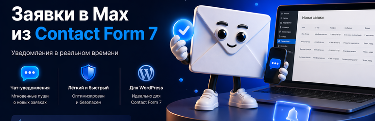 NotifyKit For MAX Messenger And Contact Form 7 Preview Wordpress Plugin - Rating, Reviews, Demo & Download