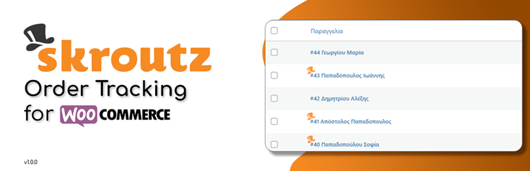 Order Tracking For Skroutz Preview Wordpress Plugin - Rating, Reviews, Demo & Download