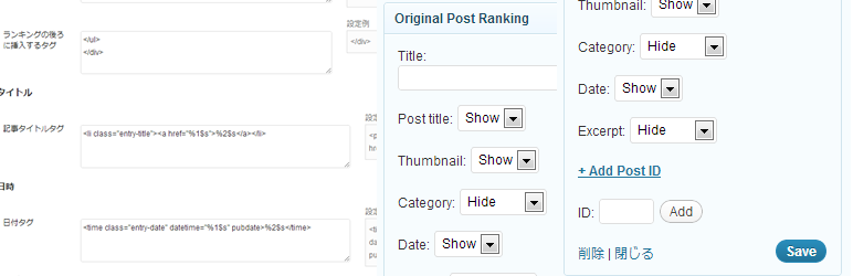 Original Post Ranking Widget Preview Wordpress Plugin - Rating, Reviews, Demo & Download