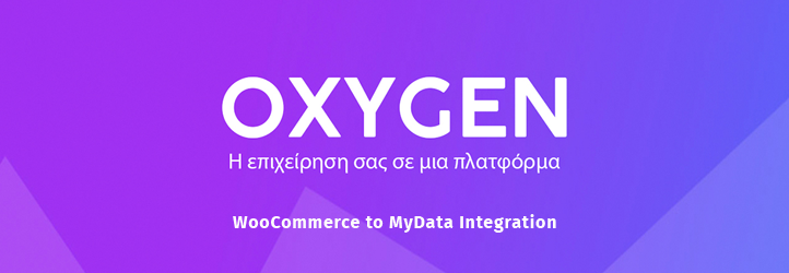 Oxygen MyData For WooCommerce Preview Wordpress Plugin - Rating, Reviews, Demo & Download