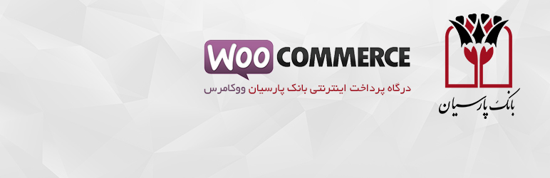 Parsian Woocommerce Preview Wordpress Plugin - Rating, Reviews, Demo & Download