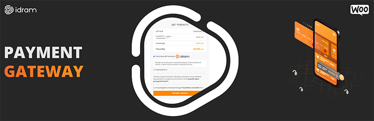 Payment Gateway For Idram Preview Wordpress Plugin - Rating, Reviews, Demo & Download