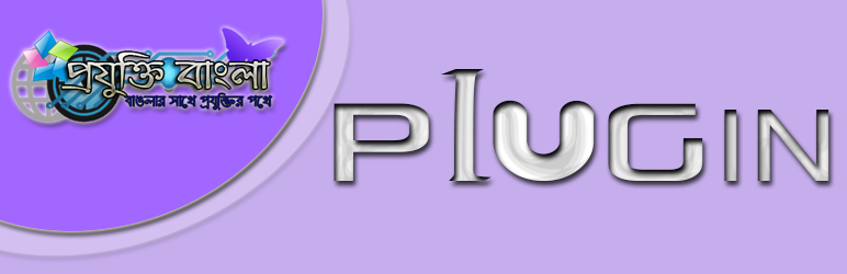 PBP IUL Preview Wordpress Plugin - Rating, Reviews, Demo & Download