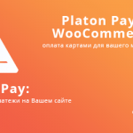 Platon Pay
