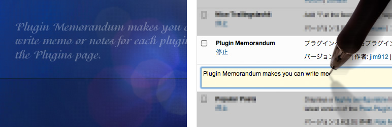 Plugin Memorandum Preview - Rating, Reviews, Demo & Download