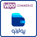 Poolito Payment Gateway For WooCommerce