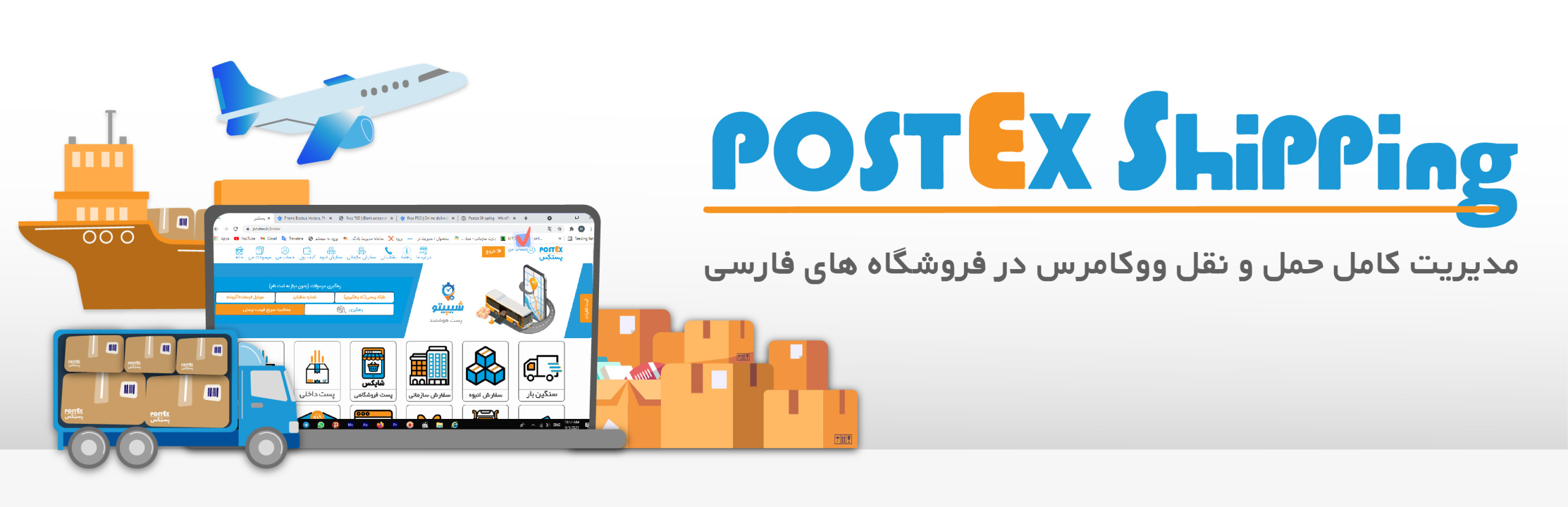 Postex Shipping Preview Wordpress Plugin - Rating, Reviews, Demo & Download