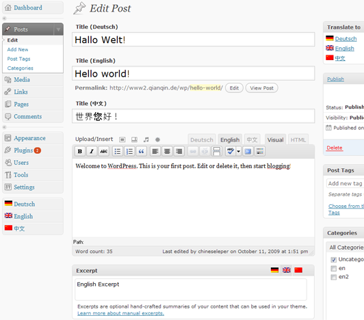 QTranslate Preview Wordpress Plugin - Rating, Reviews, Demo & Download