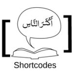 Quran Phrases About Most People Shortcodes