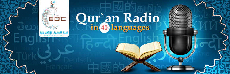 Quran Radio Preview Wordpress Plugin - Rating, Reviews, Demo & Download