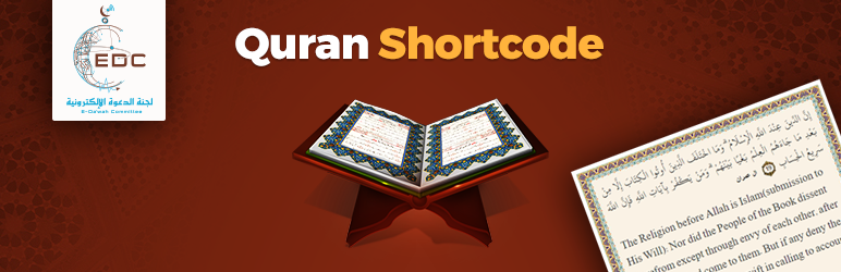 Quran Shortcode Preview Wordpress Plugin - Rating, Reviews, Demo & Download
