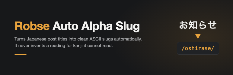 Robse Auto Alpha Slug Preview Wordpress Plugin - Rating, Reviews, Demo & Download