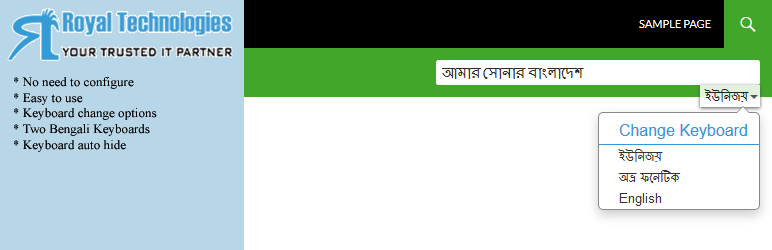 Royal Bangla Keyboard Preview Wordpress Plugin - Rating, Reviews, Demo & Download
