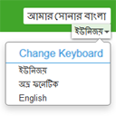 Royal Bangla Keyboard