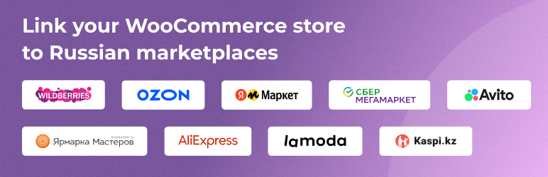 Russian Marketplaces For WooCommerce Preview Wordpress Plugin - Rating, Reviews, Demo & Download