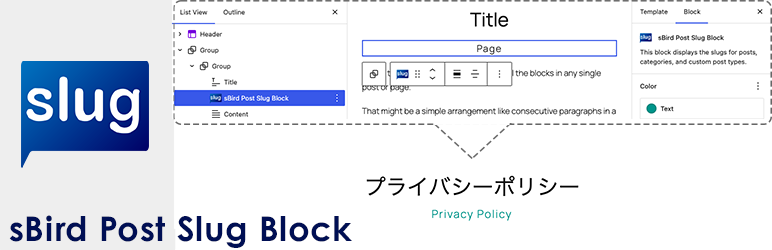 SBird Post Slug Block Preview Wordpress Plugin - Rating, Reviews, Demo & Download