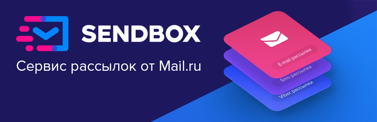 Sendbox REST Client Library Preview Wordpress Plugin - Rating, Reviews, Demo & Download