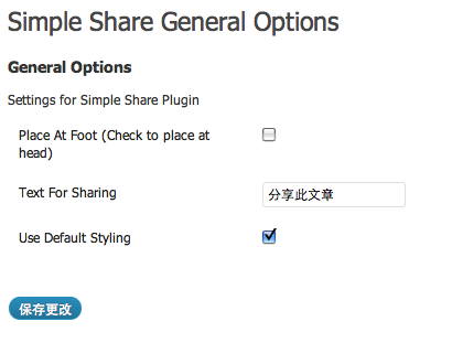 Simple Share For Chinese Social Sites Preview Wordpress Plugin - Rating, Reviews, Demo & Download