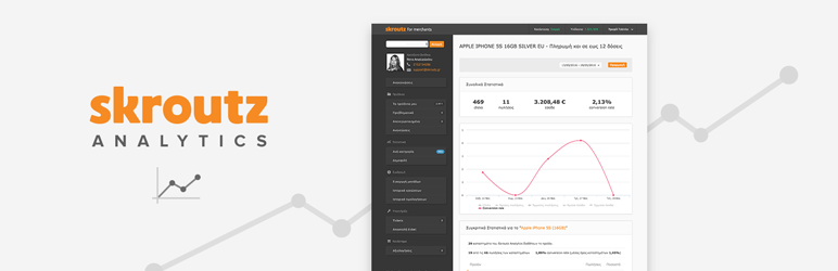 Skroutz Analytics For WooCommerce Preview Wordpress Plugin - Rating, Reviews, Demo & Download