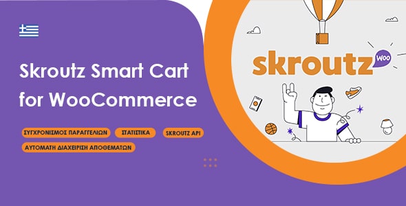 Skroutz Smart Cart For WooCommerce Preview Wordpress Plugin - Rating, Reviews, Demo & Download