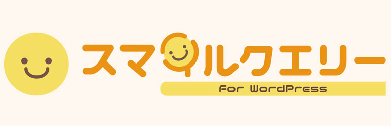 Smile Query Preview Wordpress Plugin - Rating, Reviews, Demo & Download