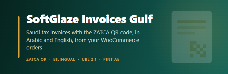 SoftGlaze Invoices Gulf Preview Wordpress Plugin - Rating, Reviews, Demo & Download