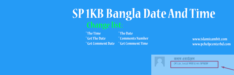 SP 1KB Bangla Date And Time Preview Wordpress Plugin - Rating, Reviews, Demo & Download